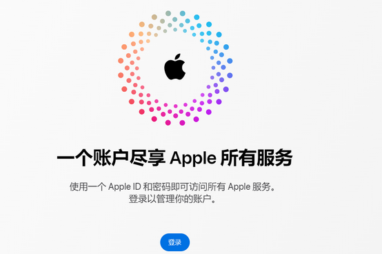 旅顺口iPhone维修中心分享iPhone下载应用时重复提示输入账户密码怎么办 