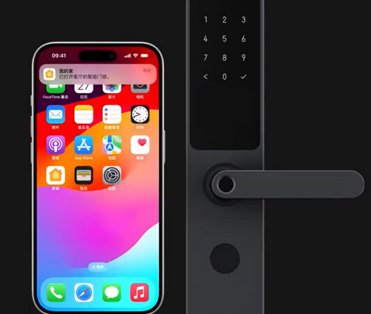 旅顺口iPhone维修站分享在iPhone上使用家庭钥匙开启智能门锁 