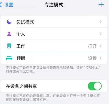 旅顺口iPhone维修服务分享可在指定位置自动切换锁屏墙纸 