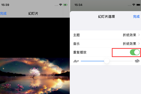 旅顺口苹果14维修店分享iPhone14相册视频如何循环播放