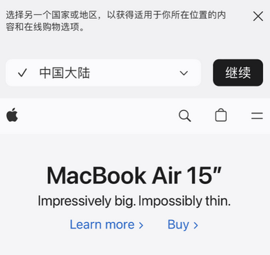 旅顺口apple授权维修如何将Safari浏览器中网页添加到桌面