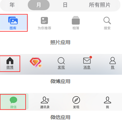 旅顺口苹果换屏维修分享iPhone屏幕上出现方块按钮如何隐藏