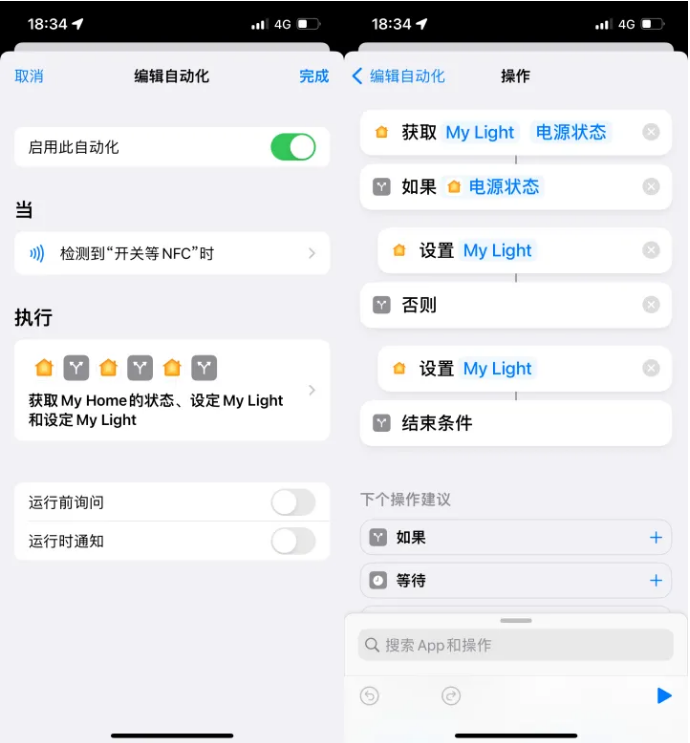 旅顺口苹果14服务点分享iPhone14中NFC功能的使用场景及使用方法 