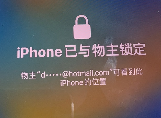 旅顺口苹果维修分享iPhone登录别人的ID被远程锁了怎么办? 