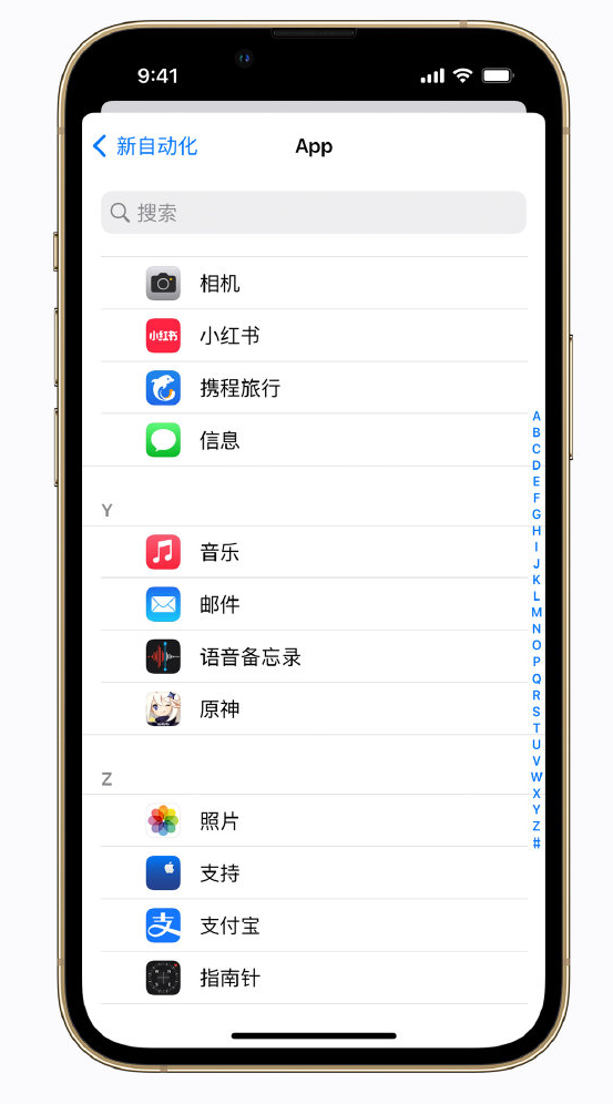 旅顺口苹果手机维修分享iPhone 实用小技巧 