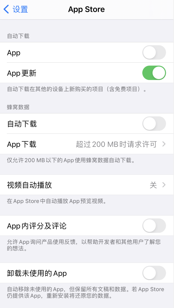 旅顺口苹果手机维修分享iPhone 12 已安装的 App 为什么会又显示正在安装 