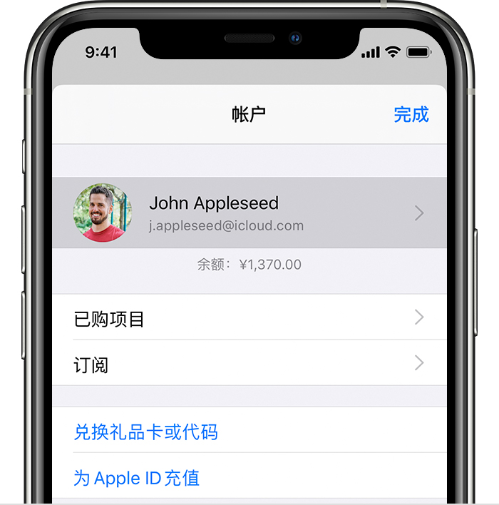 旅顺口苹果手机维修分享iPhone 12 如何隐藏 App Store 已购项目 