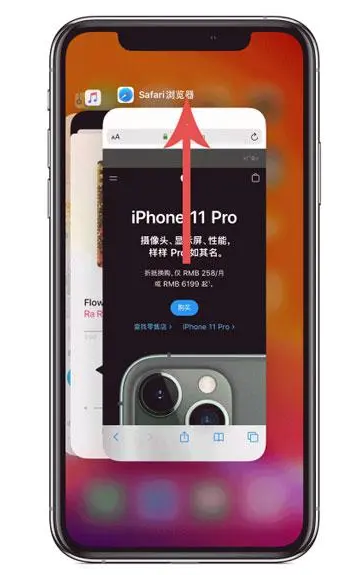 旅顺口苹果手机维修分享iPhone 12关闭运行程序方法教程 
